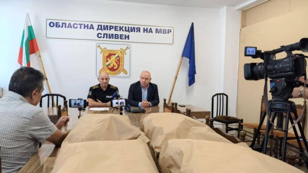 Областна дирекция на МВР-Сливен (ОДМВР-Сливен)